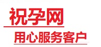 上犹捐卵试管助孕机构-代媽网